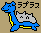 Blue Charizard: Pixel Lapras