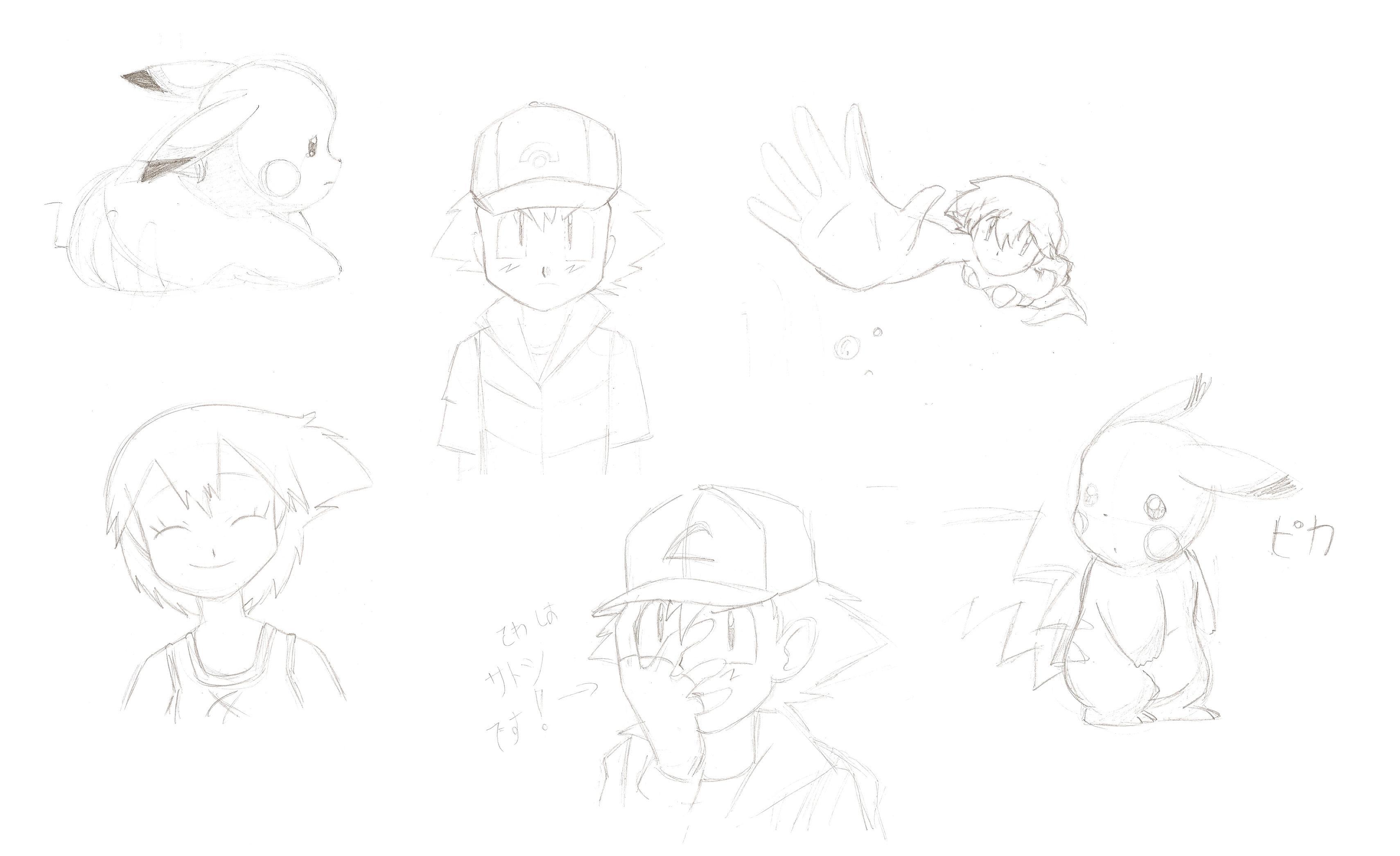 Marichu: random.sketches