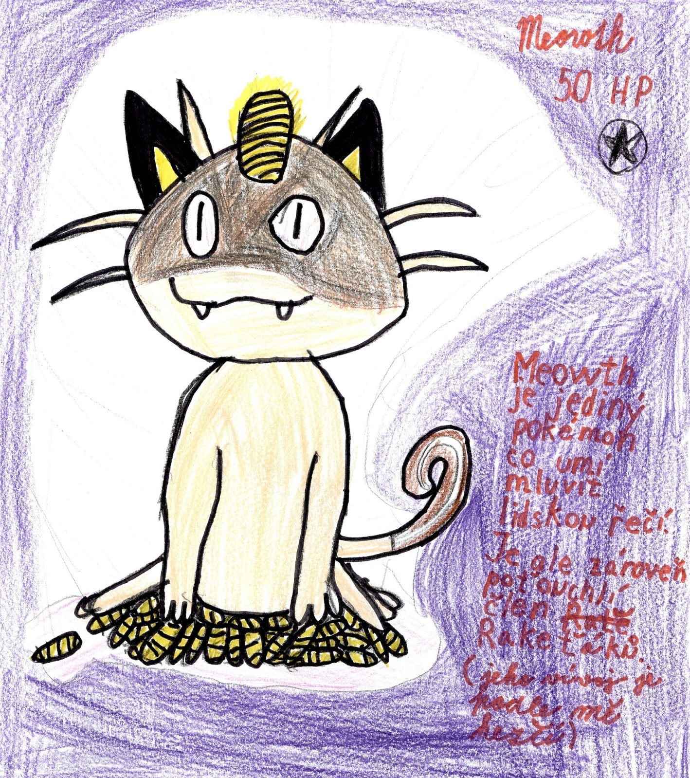 Clamperl: Meowht
